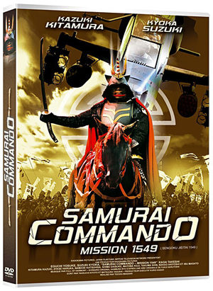 Samurai Commando Mission 1549 Manga