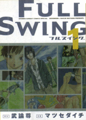 Full Swing Manga