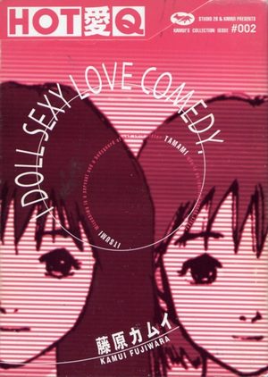 Hot ai Q - I doll sexy love comedy Manga