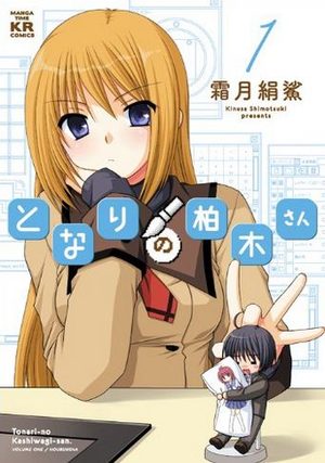 Tonari no Kashiwagi-san Manga