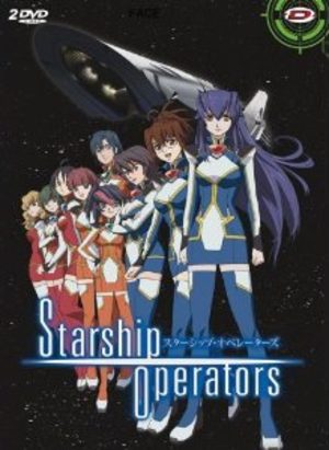 Starship Operators Série TV animée