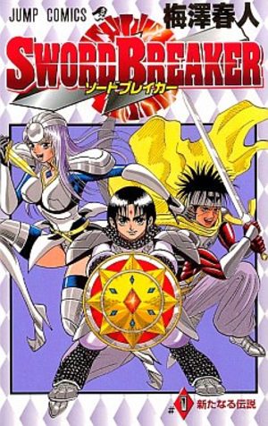 Sword Breaker Manga