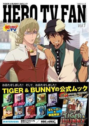 Tiger and Bunny Official Magazine Book Hero TV Fan Vol.1 Série TV animée