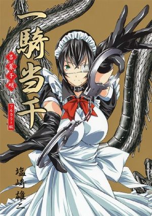 Ikkitousen - Version Couleur Manga
