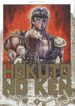Hokuto no Ken - Ken le Survivant Anime comics