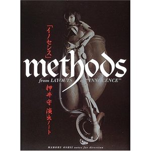 Methods Artbook