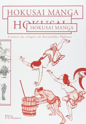 Hokusai Manga Ouvrage sur le manga
