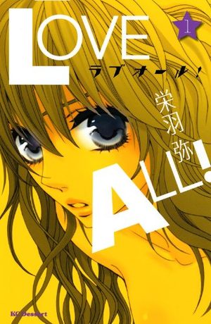 Love ALL! Manga