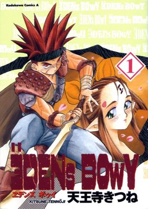 EDENs BOwY Manga