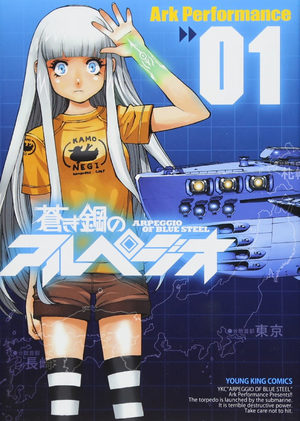 Arpeggio of Blue Steel Manga