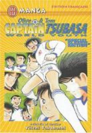 Captain Tsubasa - World Youth Spécial Manga