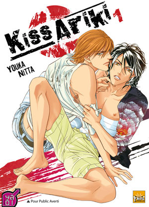 couverture, jaquette Kiss Ariki 3  (Libre Shuppan)