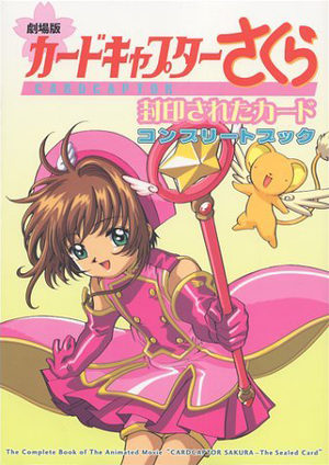 Card Captor Sakura - Film 2 : The Sealed Card Anime comics