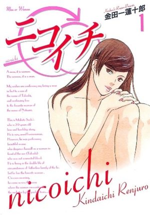 Nicoichi Manga