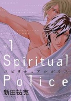Spiritual Police