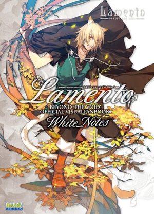 Lamento ~ Beyond the void - Official visual fanbook - White Notes Manga