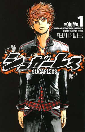 Sugarless Manga