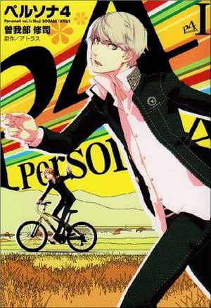 Persona 4 Manga