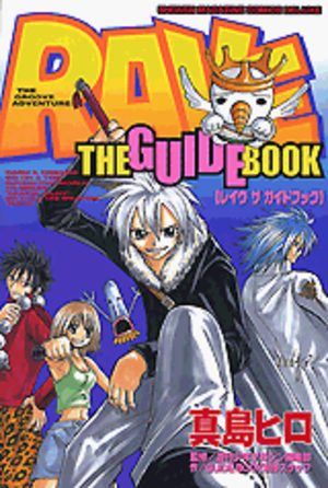 Rave the guide book Manga