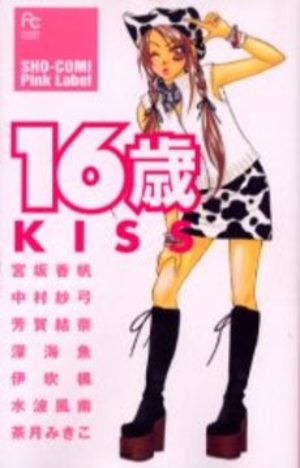 16 Sai Kiss Manga