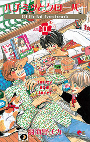 Honey & Clover - Volume 0 Manga
