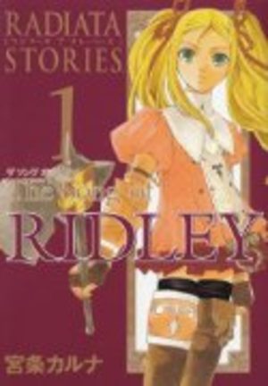 Radiata Stories - The Song of Ridley Manga