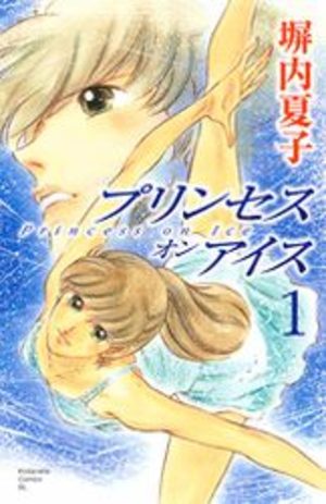 Princess on Ice Manga