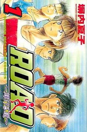 Road - Kagayakeru Michi Manga