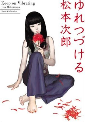 Yure tsuzukeru Manga