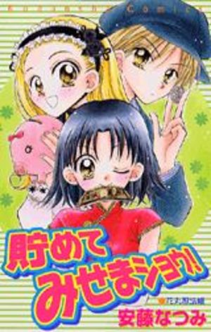 Tamete Misema Show! Manga