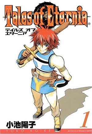 Tales of Eternia Manga