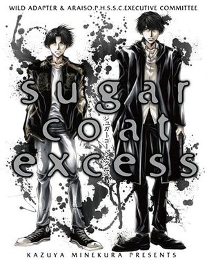 Wild Adapter - Sugar Coat Excess Manga