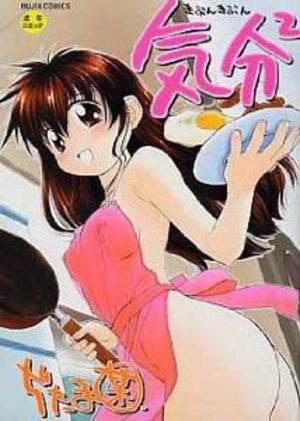 Kibun 2 Manga