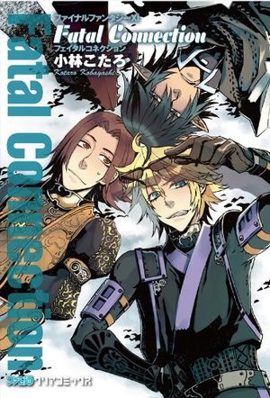 Final Fantasy XI - Fatal Connection Manga