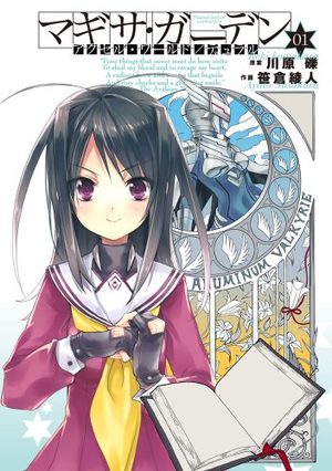 Accel World Dural - Magisa Garden Manga
