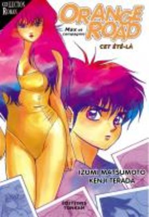 Kimagure Orange Road Anime comics