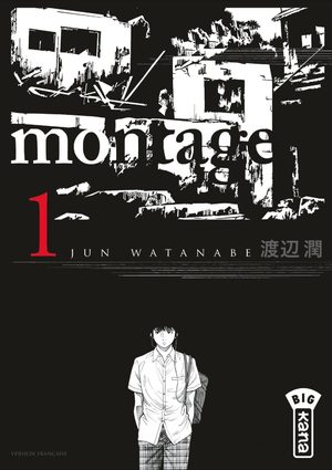 Montage Manga
