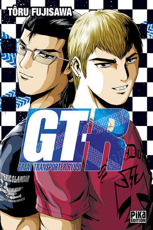 GTR Manga