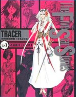 Five Star Monogatari - Tracer Ex.1 Manga
