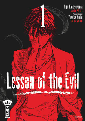couverture, jaquette Lesson of the Evil 9  (kana)
