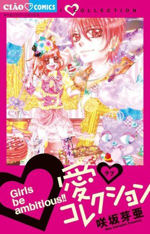 Love Collection Manga