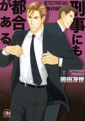 Jiken ni mo Tsugô ga Aru Manga