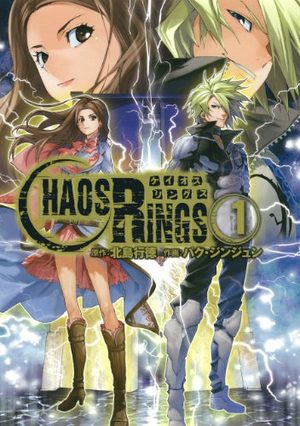Chaos Rings Manga