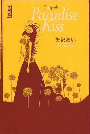couverture, jaquette Paradise Kiss 1  (Shodensha)