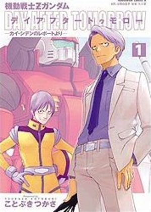 Mobile Suit Gundam Z - Day After Tomorrow Manga
