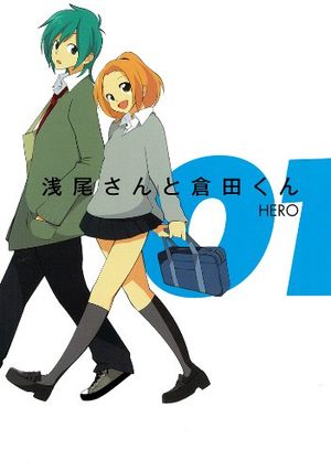 Asao-san to Kurata-kun Manga