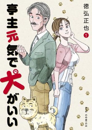 Teishu Genki de Inu ga ii Manga