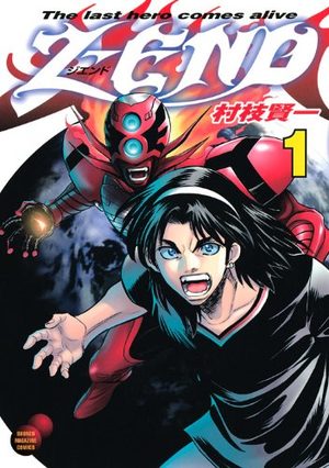 Z-END Manga