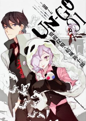 Un-Go - Haisen Tantei Yûki Shinjûrô Manga