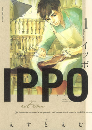 IPPO Manga
